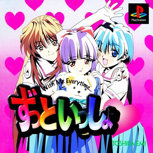 Zutto Issho - With Me Everytime... (Japan)